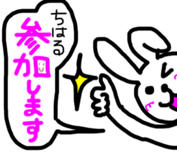 chiharu's sticker sticker #14751261