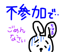 chiharu's sticker sticker #14751262