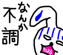 chiharu's sticker sticker #14751264