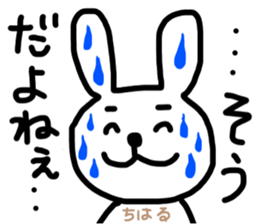 chiharu's sticker sticker #14751266