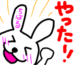 chiharu's sticker sticker #14751267