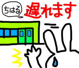 chiharu's sticker sticker #14751272