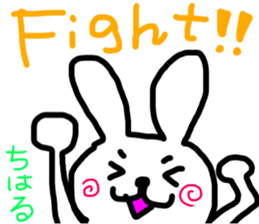 chiharu's sticker sticker #14751273