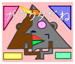 The Adventure of KENJI Sticker 2nd sticker #14751473