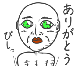 The Adventure of KENJI Sticker 2nd sticker #14751476