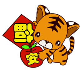 Small Tiger baby 2 sticker #14751592