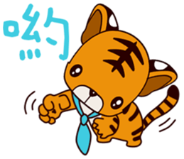 Small Tiger baby 2 sticker #14751596