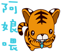 Small Tiger baby 2 sticker #14751598
