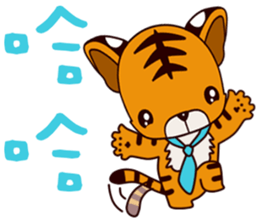 Small Tiger baby 2 sticker #14751600