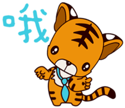 Small Tiger baby 2 sticker #14751603
