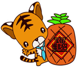 Small Tiger baby 2 sticker #14751607