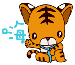 Small Tiger baby 2 sticker #14751610