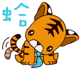 Small Tiger baby 2 sticker #14751613