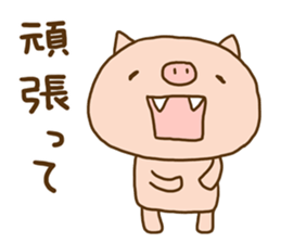 Fang pig (Simple piglet ) sticker #14751614