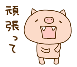 Fang pig (Simple piglet ) sticker #14751614