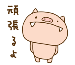 Fang pig (Simple piglet ) sticker #14751616