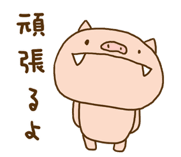 Fang pig (Simple piglet ) sticker #14751616