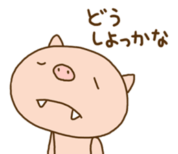 Fang pig (Simple piglet ) sticker #14751628