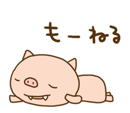 Fang pig (Simple piglet ) sticker #14751629