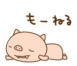 Fang pig (Simple piglet ) sticker #14751629