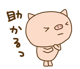 Fang pig (Simple piglet ) sticker #14751630