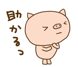 Fang pig (Simple piglet ) sticker #14751630