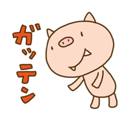Fang pig (Simple piglet ) sticker #14751632