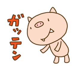Fang pig (Simple piglet ) sticker #14751632