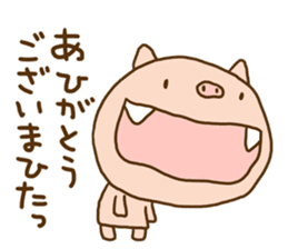 Fang pig (Simple piglet ) sticker #14751636