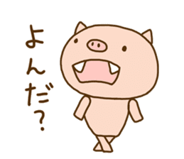 Fang pig (Simple piglet ) sticker #14751639
