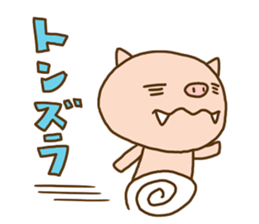 Fang pig (Simple piglet ) sticker #14751645