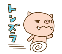 Fang pig (Simple piglet ) sticker #14751645