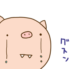 Fang pig (Simple piglet ) sticker #14751646