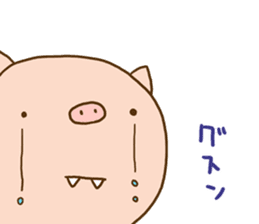 Fang pig (Simple piglet ) sticker #14751646
