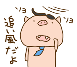 Fang pig (Simple piglet ) sticker #14751651
