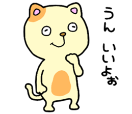 CatCat2!! sticker #14751654