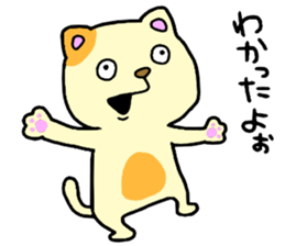 CatCat2!! sticker #14751655