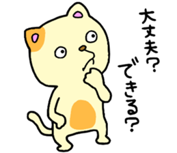 CatCat2!! sticker #14751656