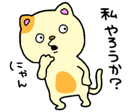 CatCat2!! sticker #14751657