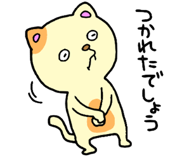 CatCat2!! sticker #14751659