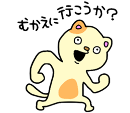 CatCat2!! sticker #14751660