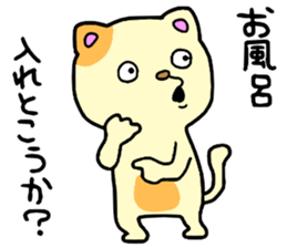 CatCat2!! sticker #14751662