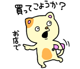 CatCat2!! sticker #14751663