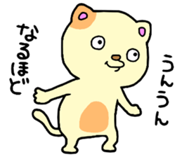 CatCat2!! sticker #14751664