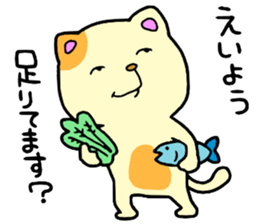 CatCat2!! sticker #14751665