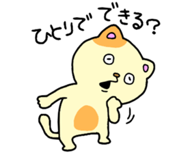CatCat2!! sticker #14751667