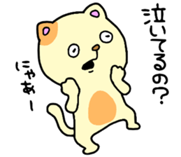 CatCat2!! sticker #14751668