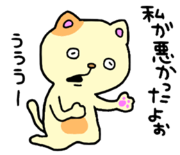 CatCat2!! sticker #14751670