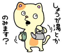 CatCat2!! sticker #14751671