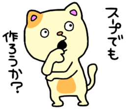 CatCat2!! sticker #14751672